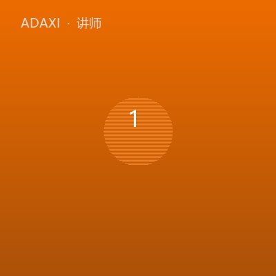 阿里木·艾山